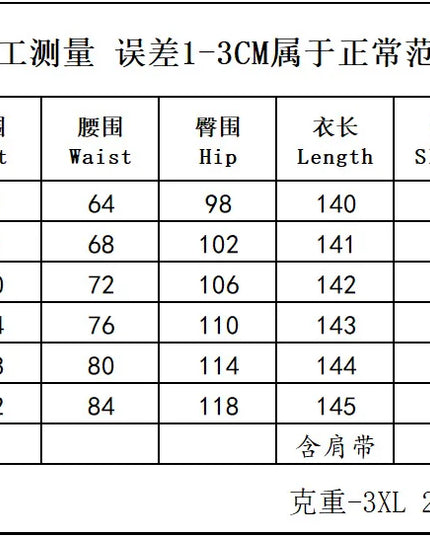 Elegant Summer Fashion Jumpsuit for Women - Shoulder Straps